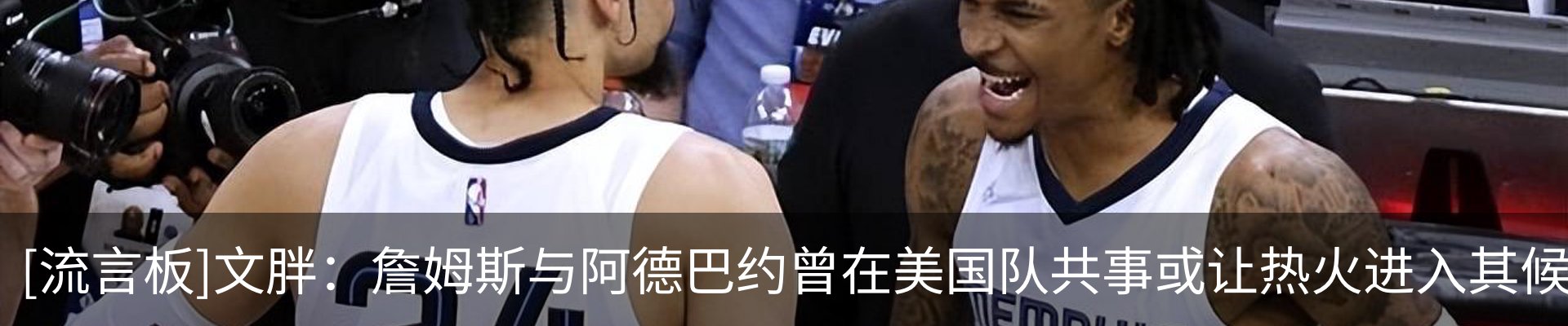 热点资讯